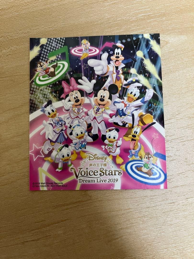 Disney 声の王子様 Voice Stars Dream Live 2019