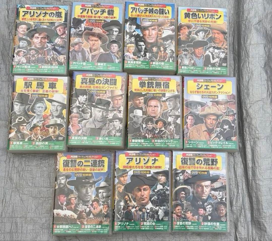 最終価格西部劇パーフェクトコレクション　 31巻セット　まとめ売り