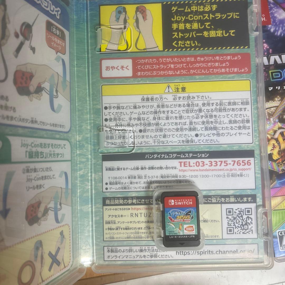 Nintendo Switch ソフトセット 4タイトル