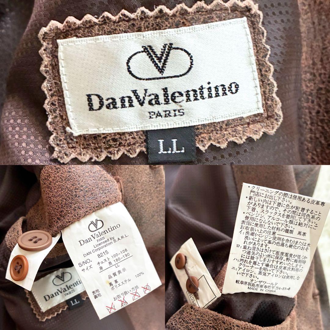 Dan Valentino 馬革 クラックレザー ロングブレザー／コート ＸＬ