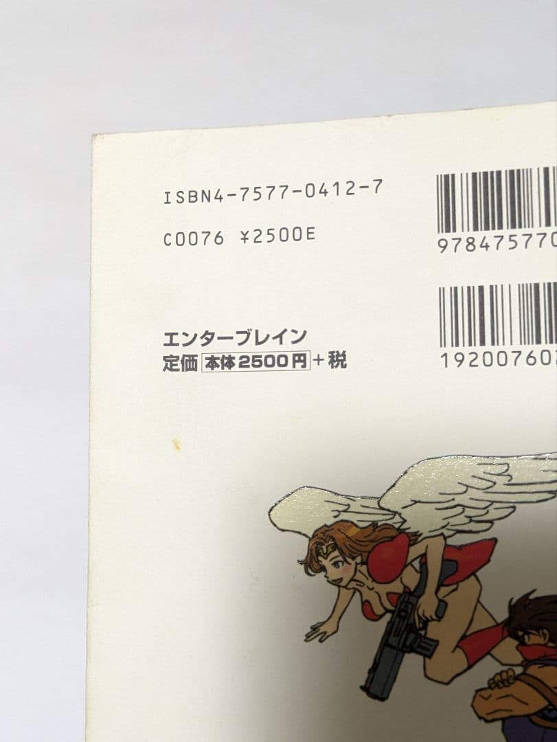 カプコンデザインワークス