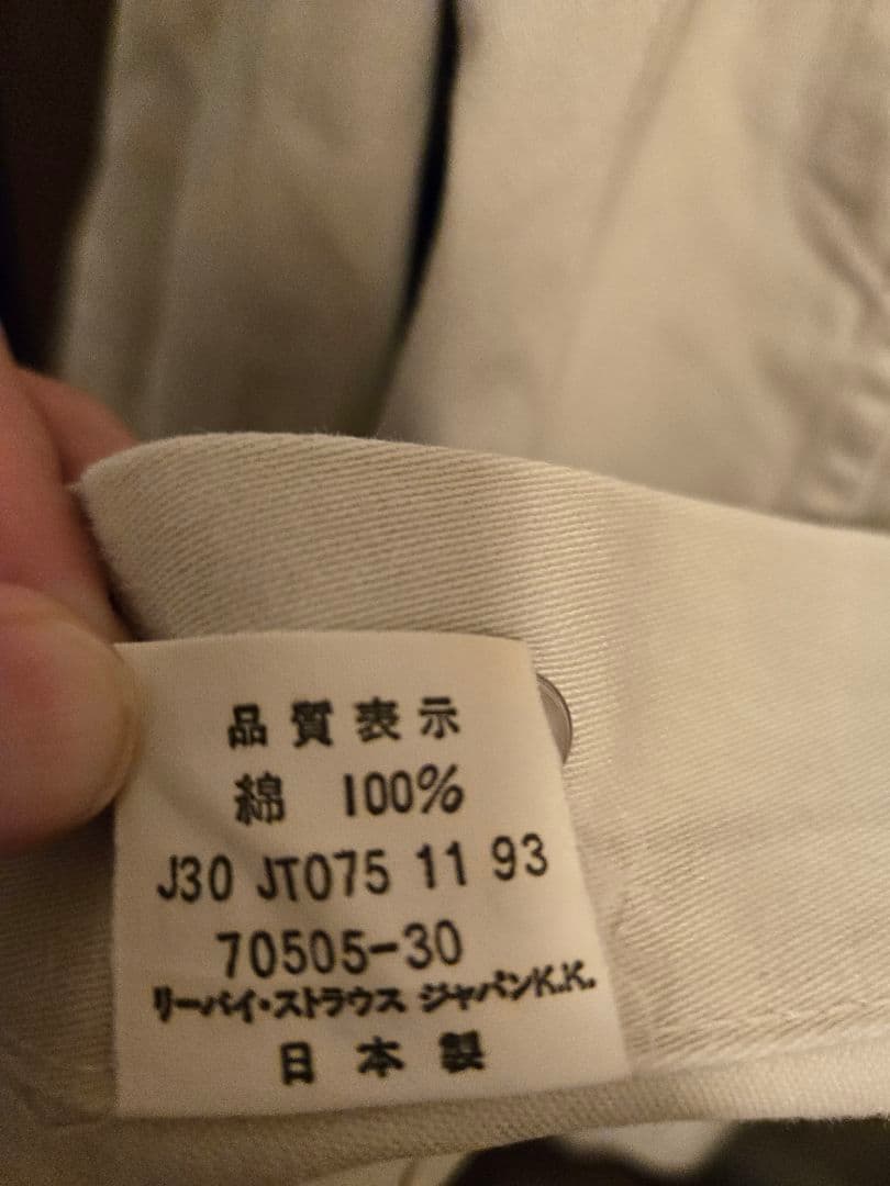 し*ょ様 90s Levi’s 70505-30 J30 size 40 日本製