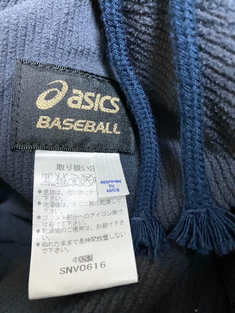 【24時間以内/早い者勝ち】アシックス ゴールドステージ セットアップ Mサイズ