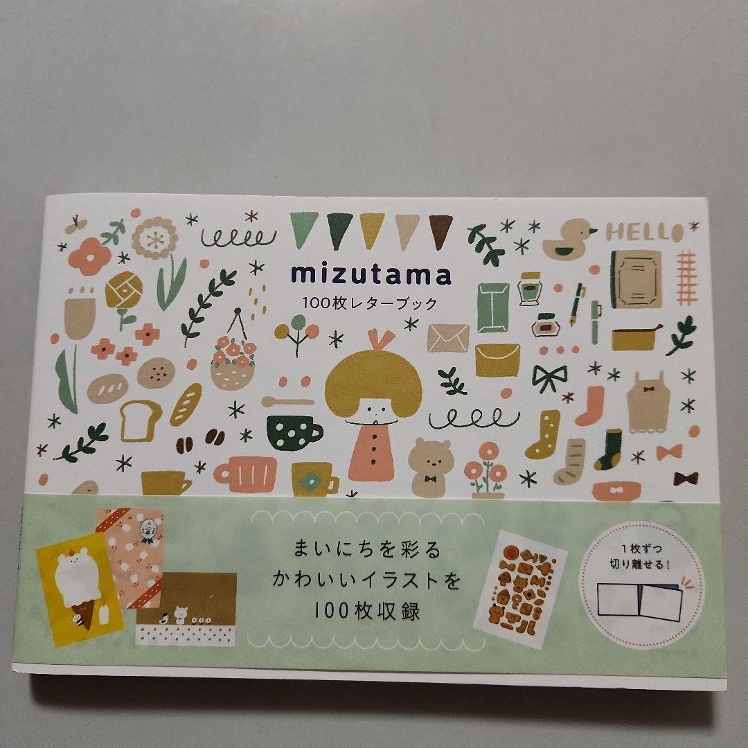 【最終お値下げ‼️】コラージュ素材まとめ売り①