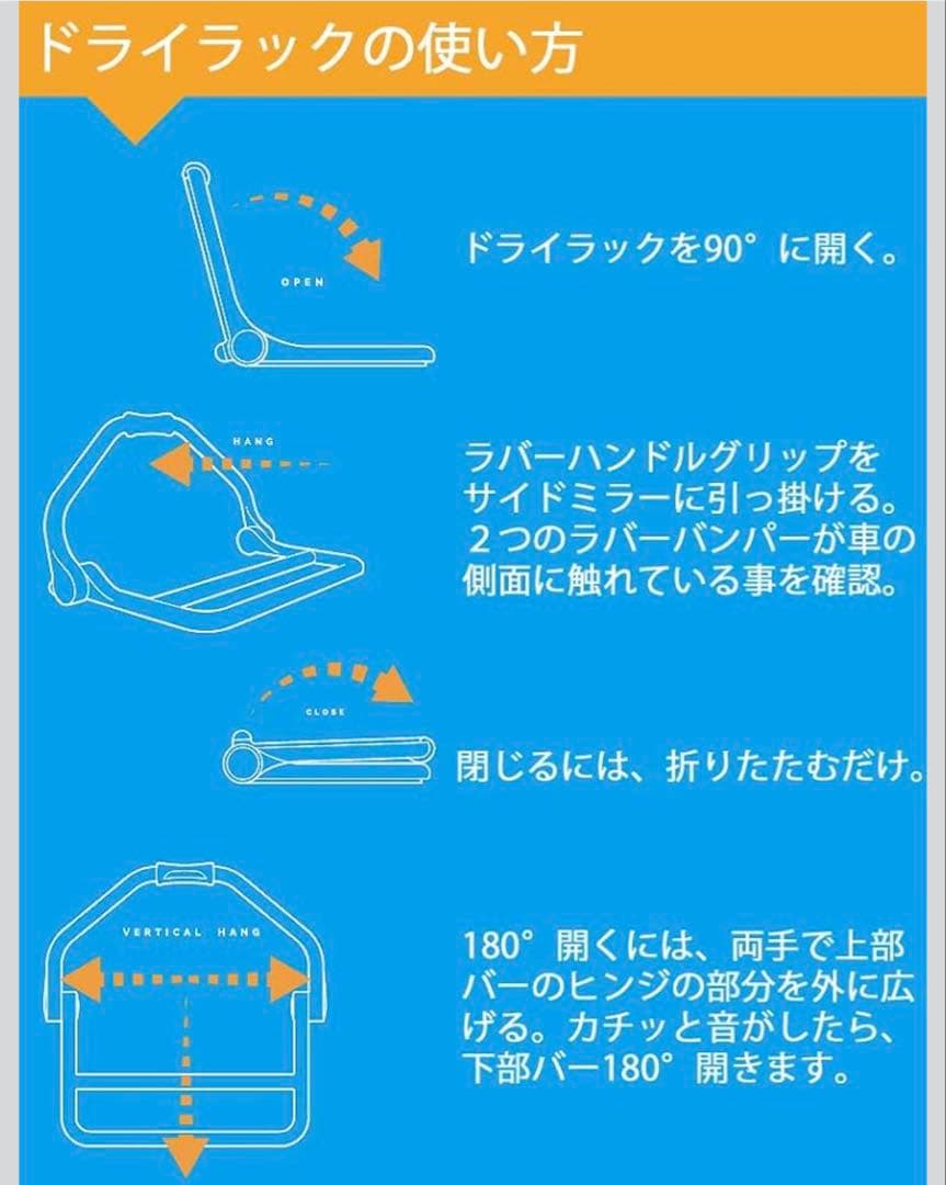 キャリア・ラックアイテム ドライラックハンガー ブラック