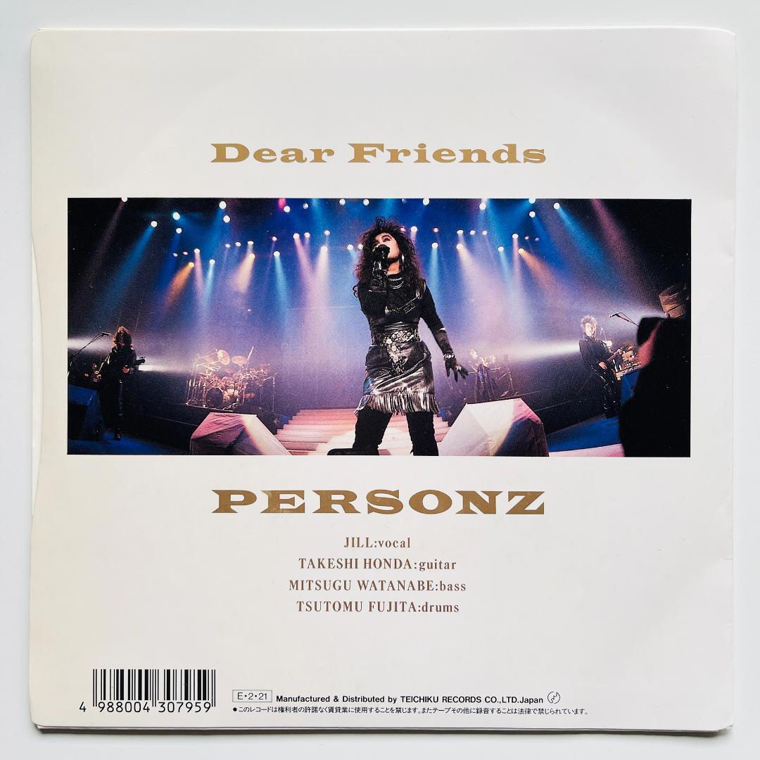 貴重 7インチレコード PERSONZ パーソンズ DEAR FRIENDS