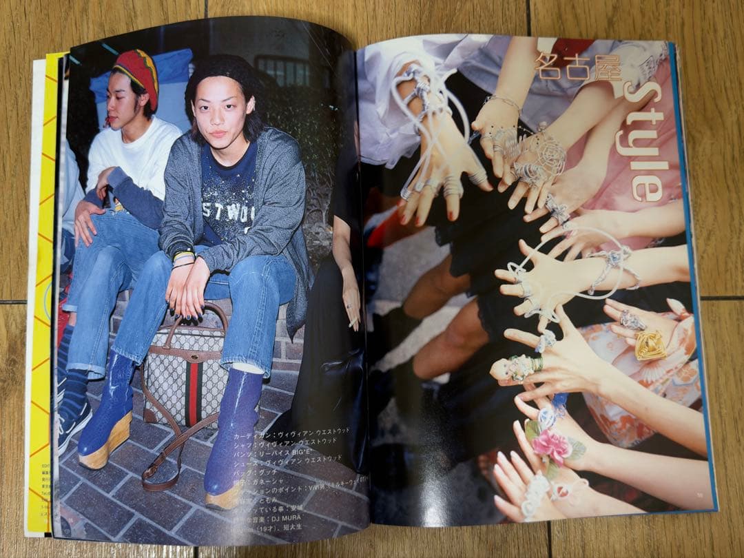 雑誌 FRUiTS No.13 1998年8月 フルーツ 90年代 平成　原宿