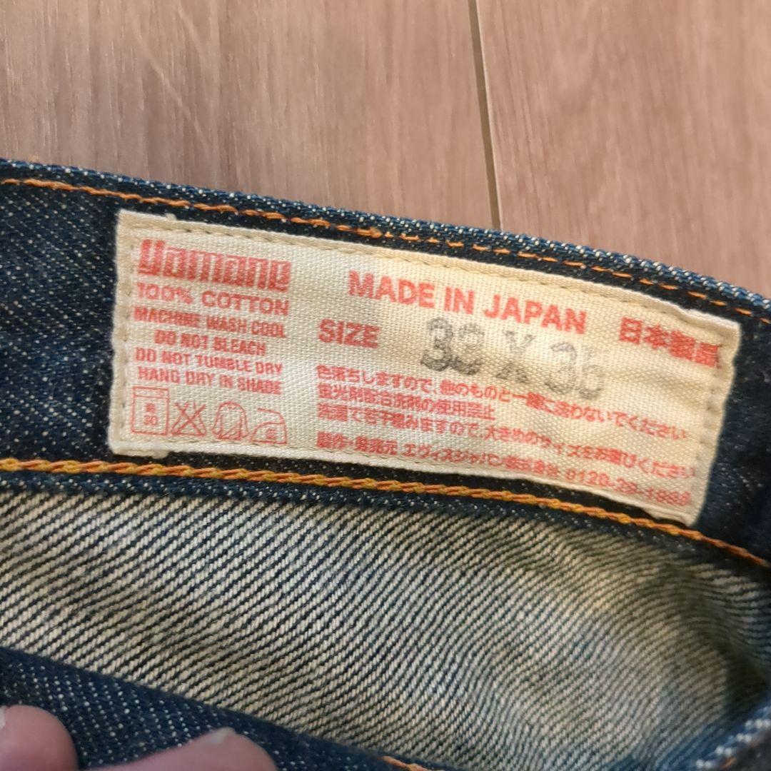 EVISU エヴィス ストレートデニムパンツ 33×35 中古