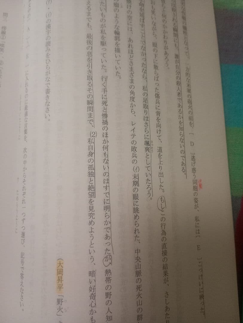Z会進学教室テキスト