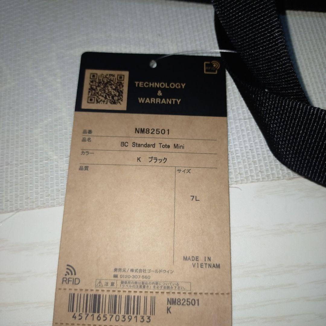 新品 THE NORTH FACE ザ・ノース・フェイススタンダードカートバッグ