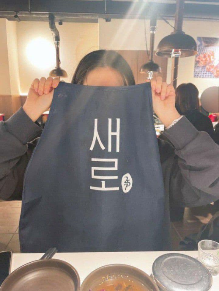 韓国焼酎 セロ 韓国ビール JINRO エプロン 韓国語 韓国ドラマ チャミスル