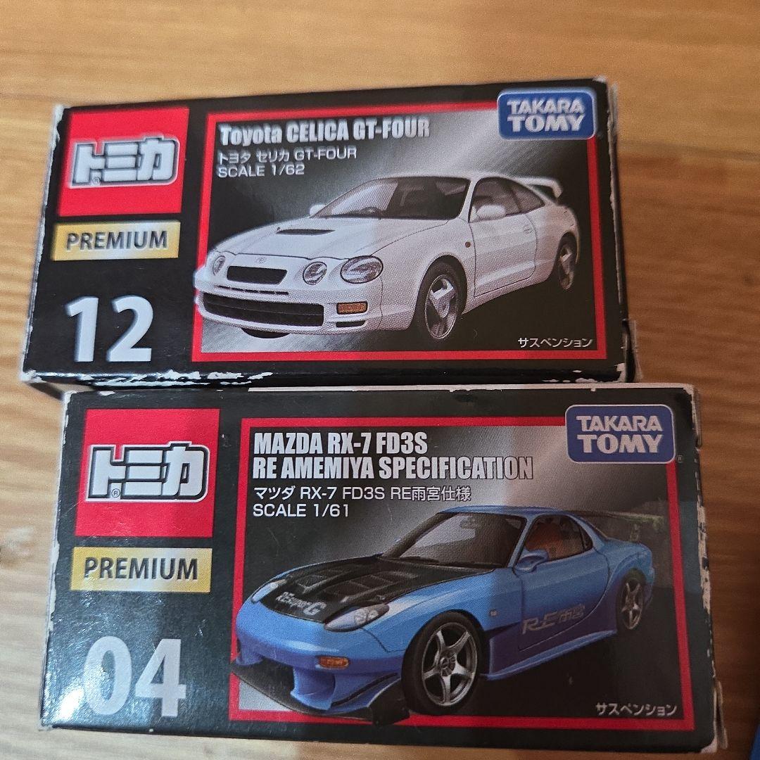 トミカまとめ売り RX-7雨宮仕様、セリカ、NSX、GT-R、AE86セット