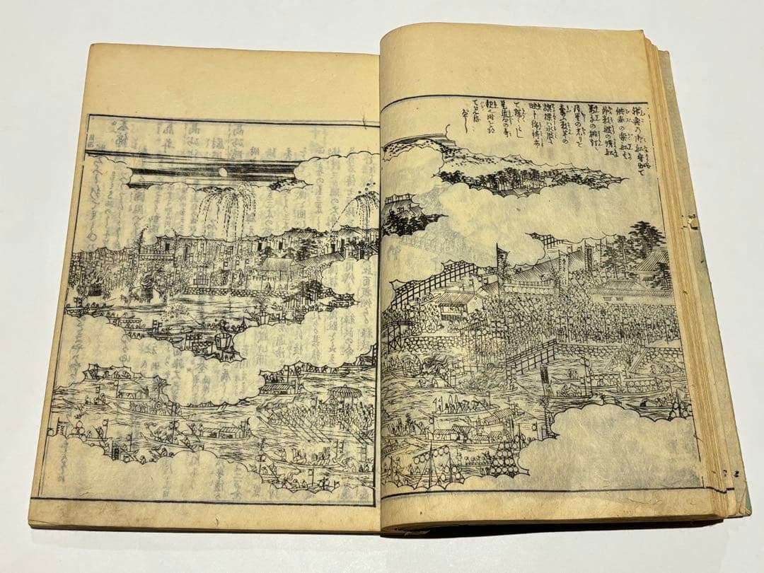 「播磨名所巡覧図会」村上石田著 中井藍江画 享和三年版 揃5冊｜和本 古典籍