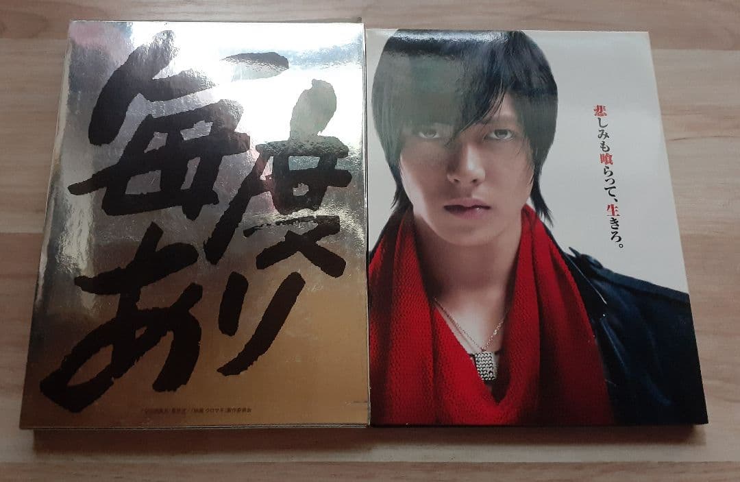 クロサギ❗【DVD】二枚組