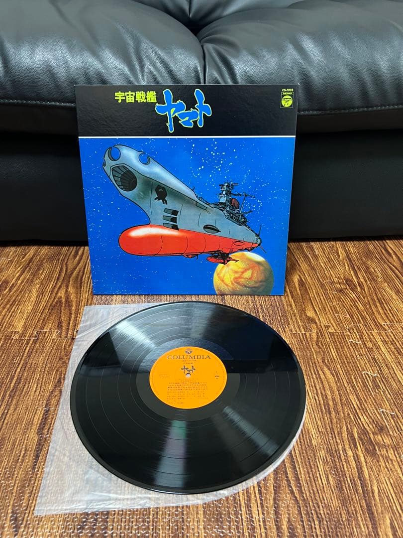LP 宇宙戦艦ヤマト 3枚 交響組曲 まとめ