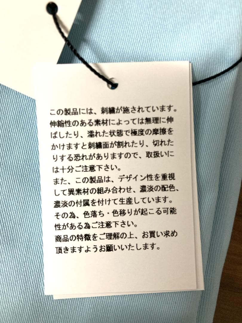 【美品】タグ付き　ストレッチパンツ メンズ ゴルフパンツ　Lサイズ