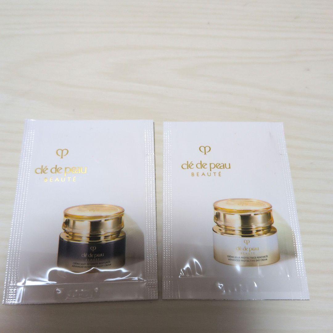[あん商品]クレームアンタンシヴR ニュイ　乳液クリーム夜用　50g