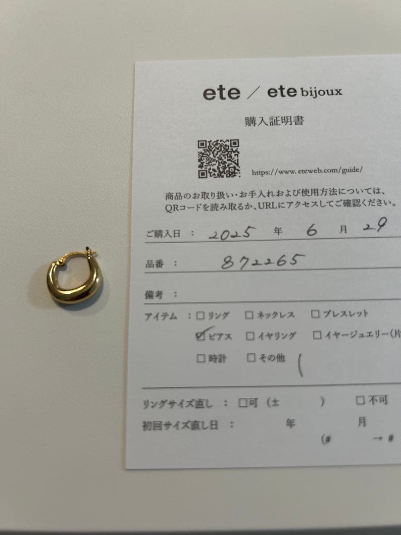 ete フープ型ピアス(片耳) ゴールド