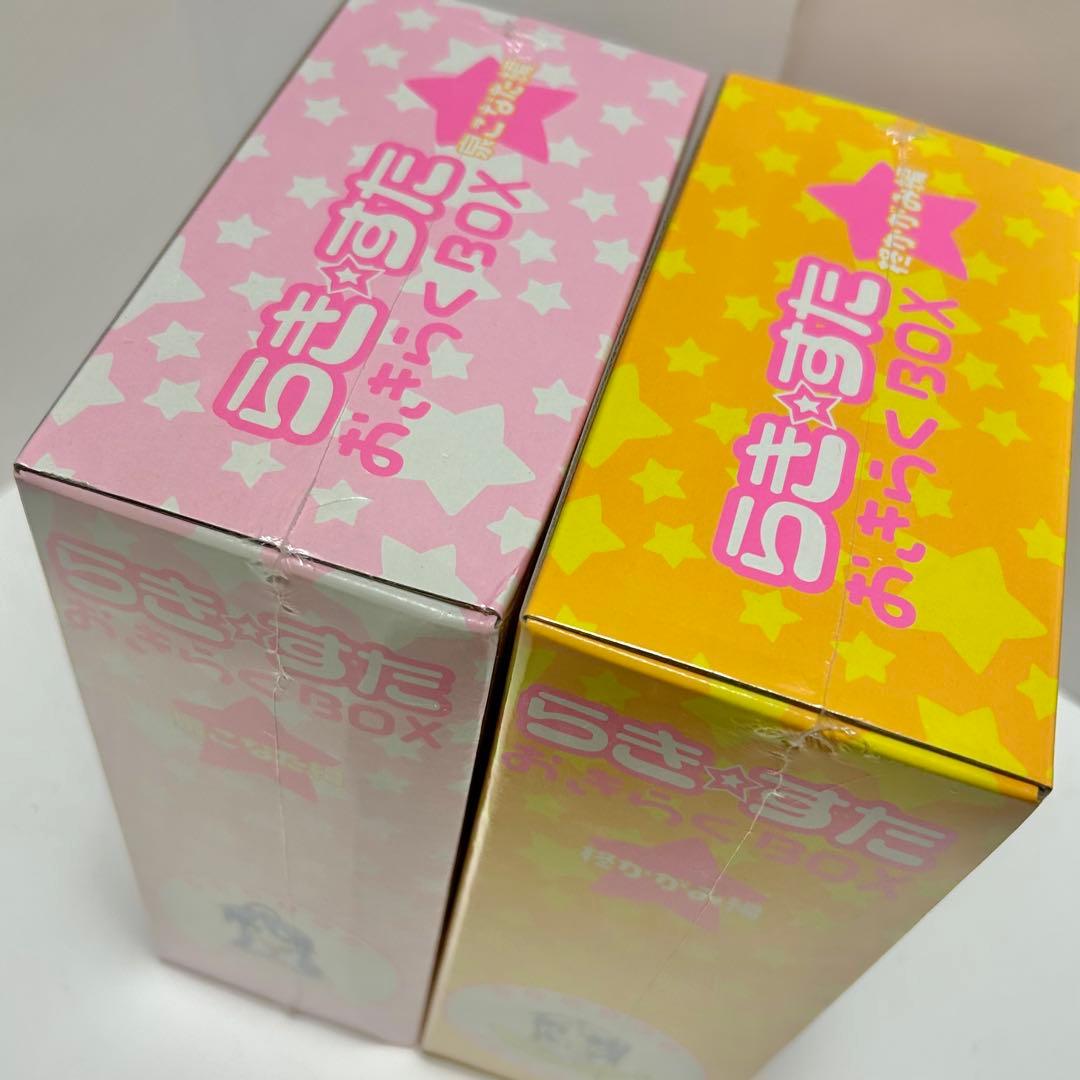 【送料込み】《2個セット》らき☆すた おきらくBOX 柊かがみ編 泉こなた編