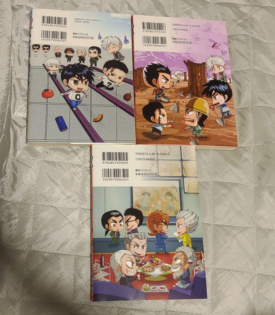 福本ALLSTARS 1巻～3巻 全巻セット ちろ丸