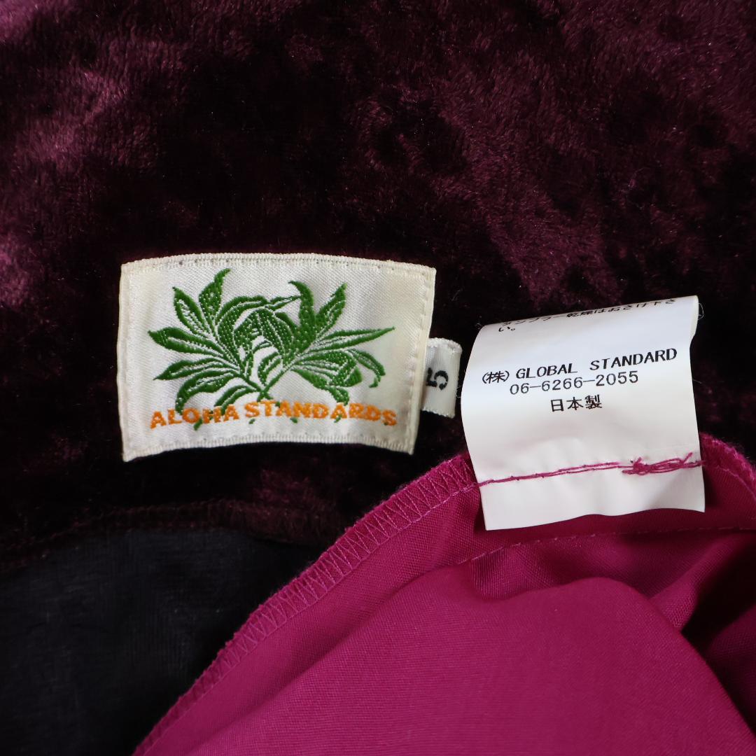 【美品 日本製フラダンス用衣装】ショッキングピンク ALOHASTANDARDS