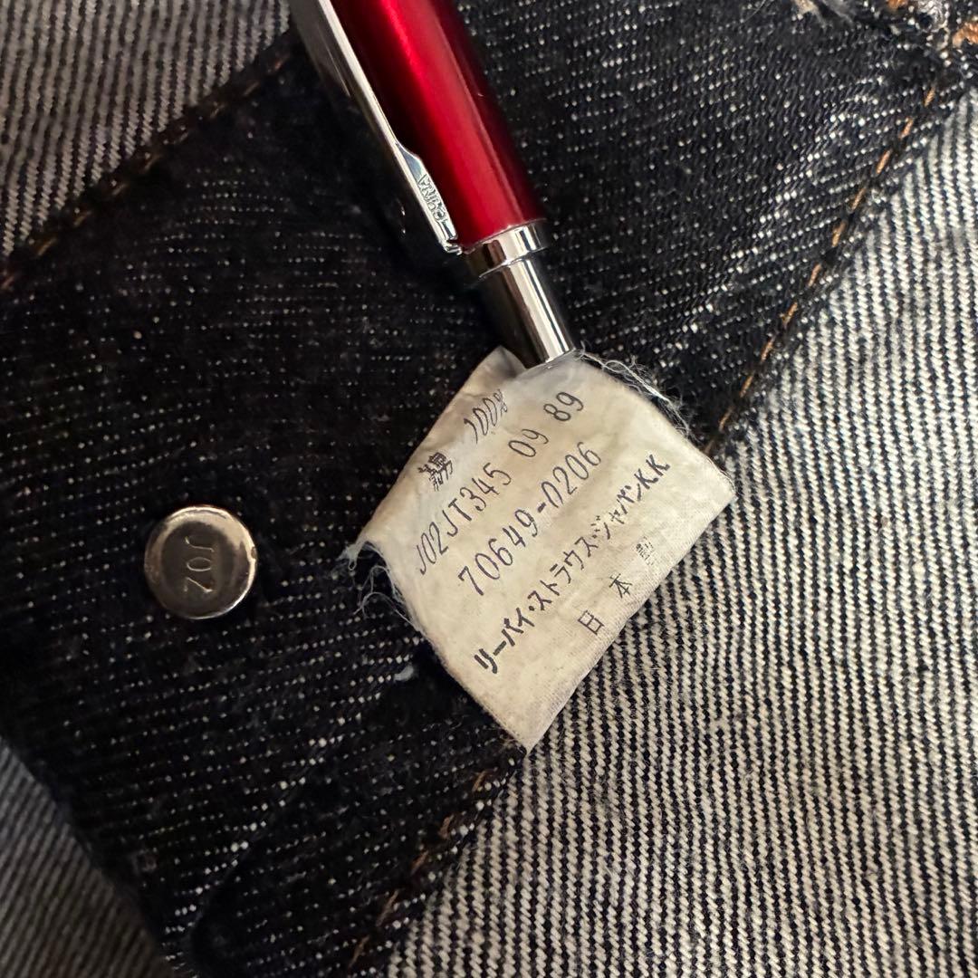 LEVIS デニムジャケット 先染め ブラック 70649 M