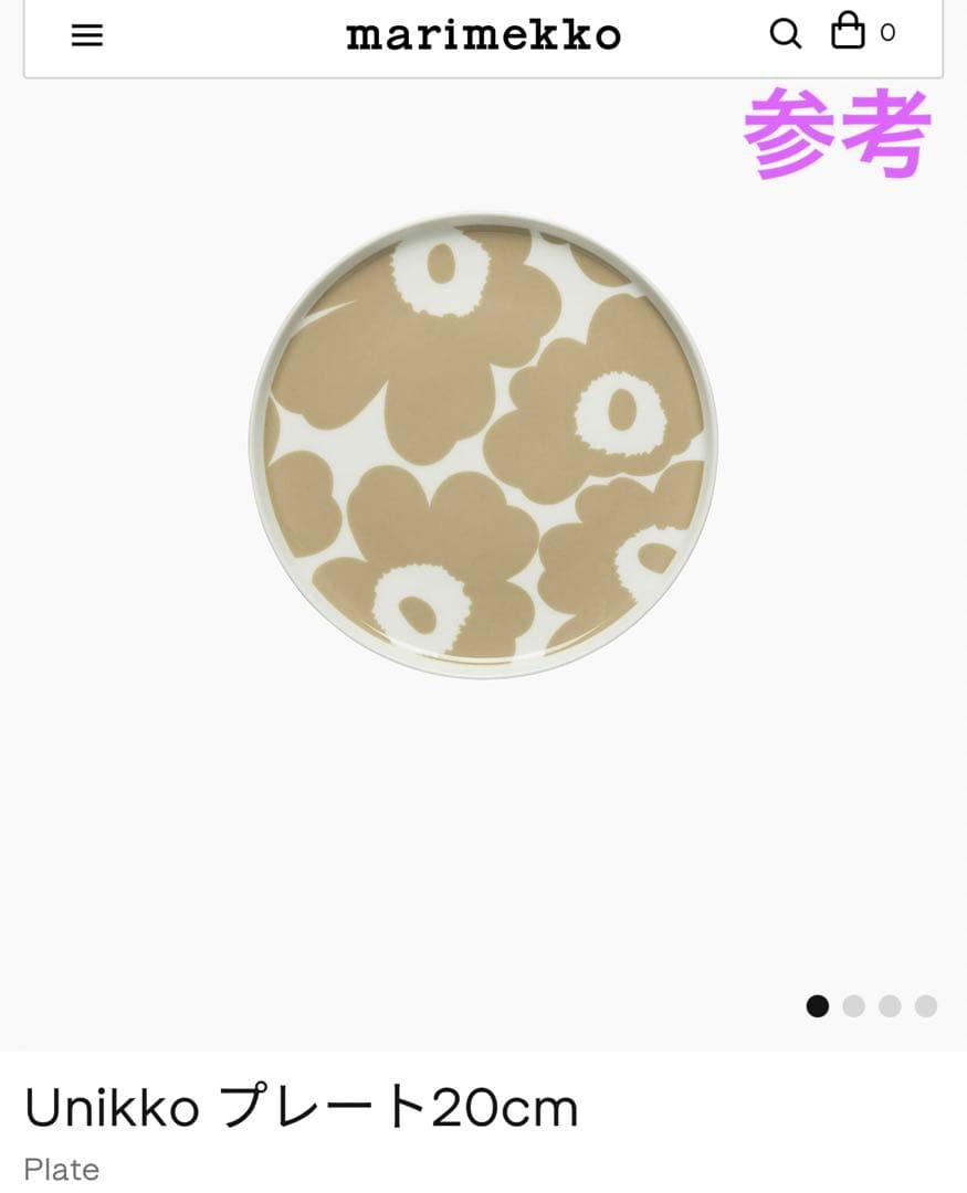 ●marimekko unikko＜プレート&マグカップ＞