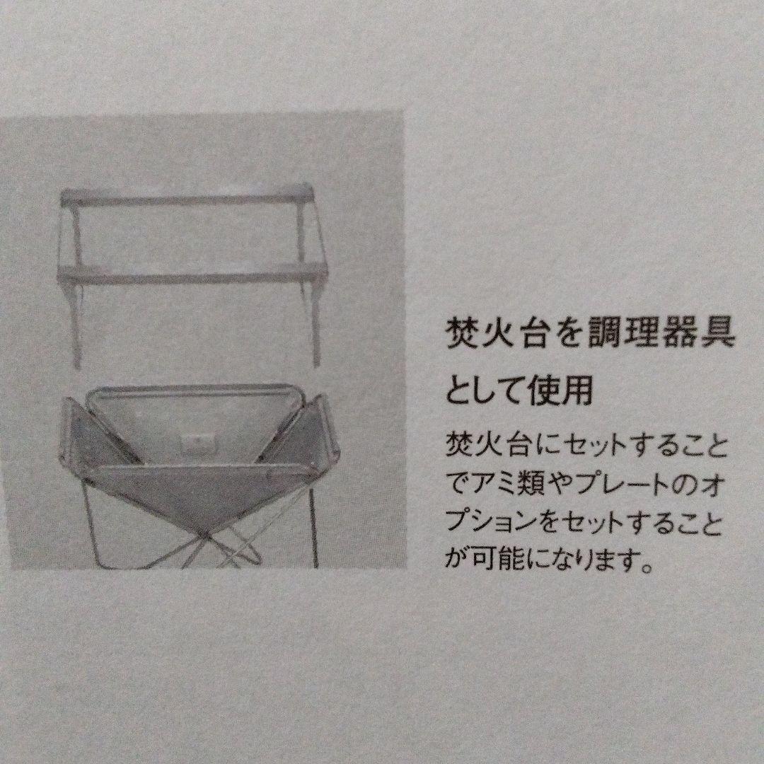 スノーピーク　焚き火台 M スターターセット＋グリルブリッジM　1回使用