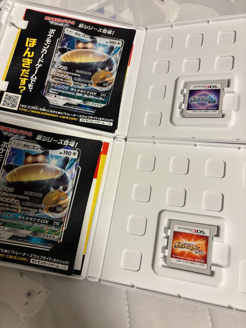 ポケットモンスター サン・ムーン・ウルトラサン 3本セット