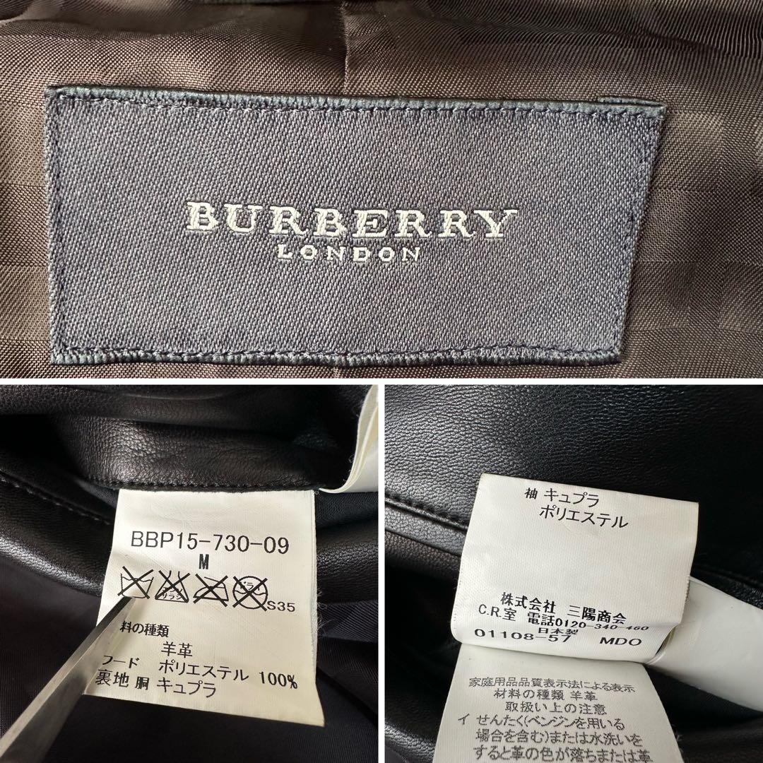 BURBERRY バーバリー ノバチェック レザージャケット シングル ブラック