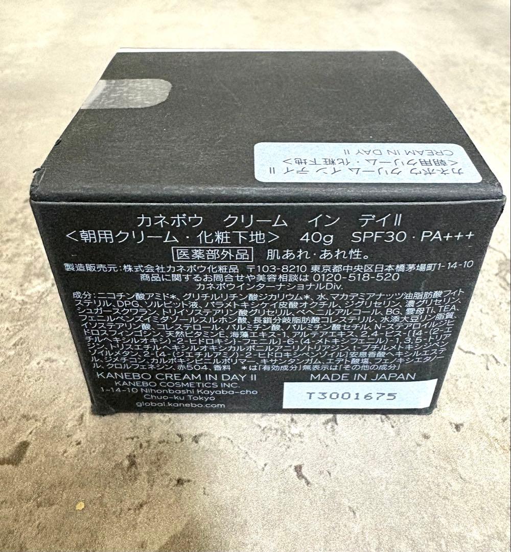 【新品】KANEBO カネボウ クリーム インデイII③