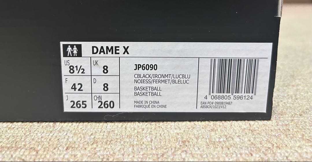 adidas DAME X バスケットボールシューズ 26.5cm 美品 箱あり