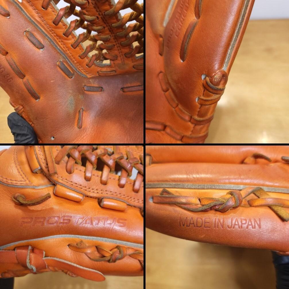 ZETT ゼット 日本製 プロステイタス 鈴木刻印 二遊用 内野用 硬式グローブ