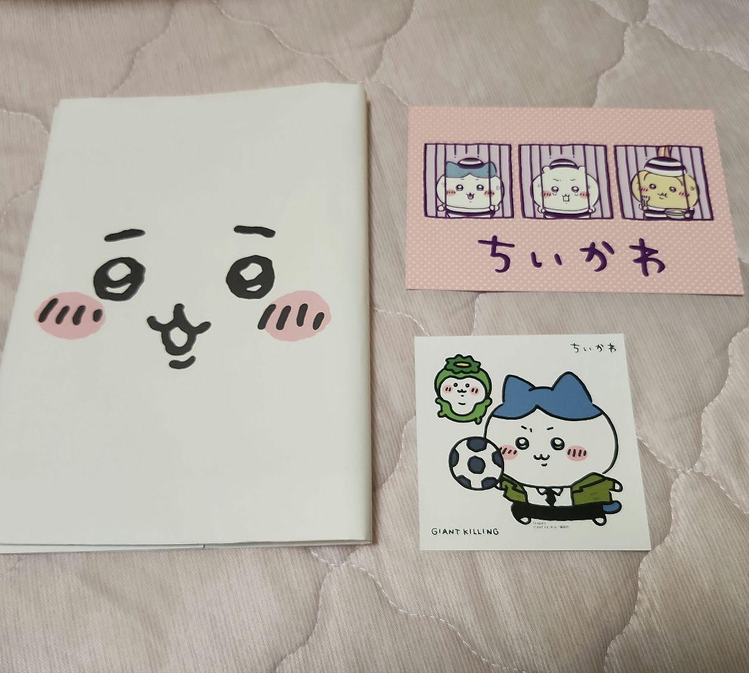 ちいかわ 1巻～5巻 2.4.5巻特装版 特典付き