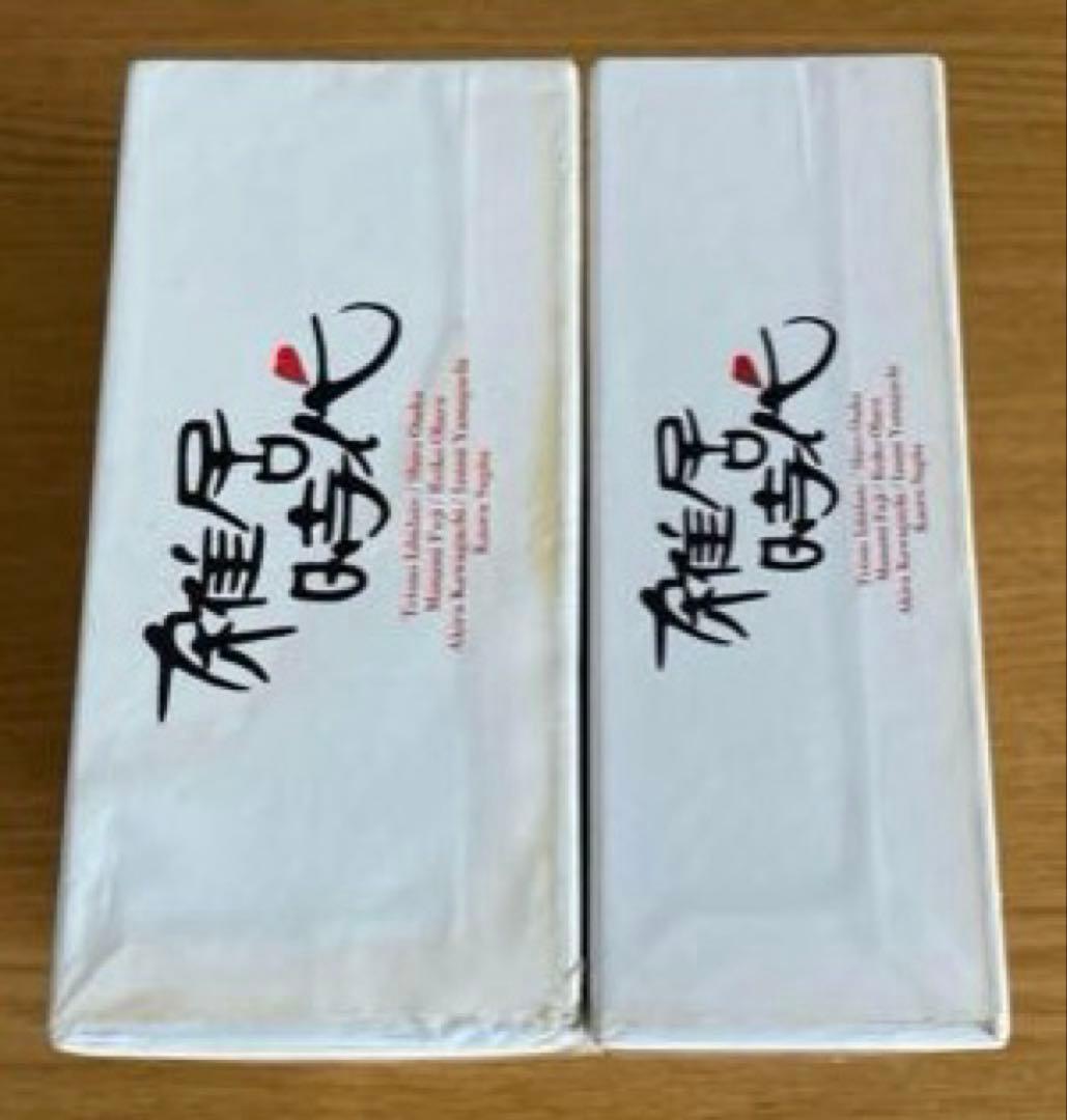 雑居時代 DVD BOX 1 & 2 希少 廃盤 ★ おまけ付 おくさまは18歳