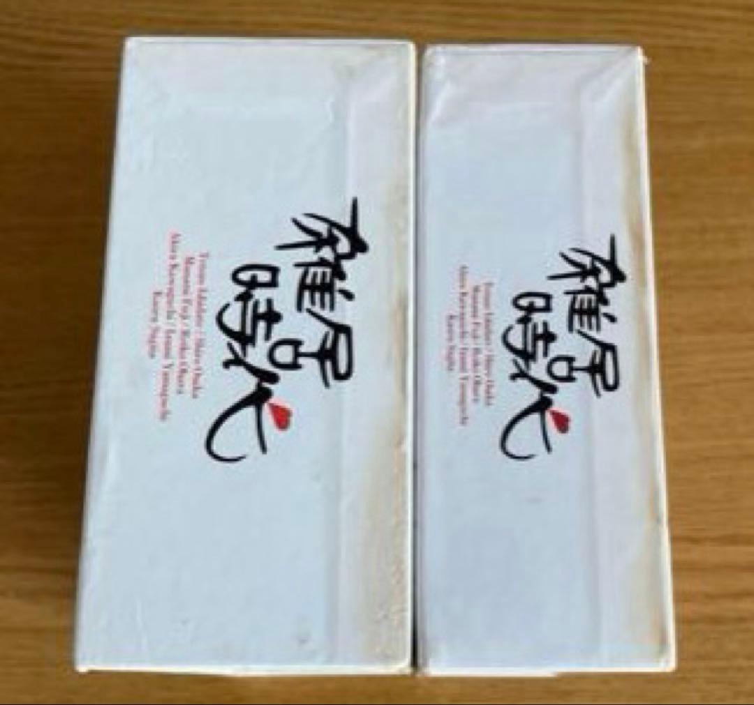雑居時代 DVD BOX 1 & 2 希少 廃盤 ★ おまけ付 おくさまは18歳