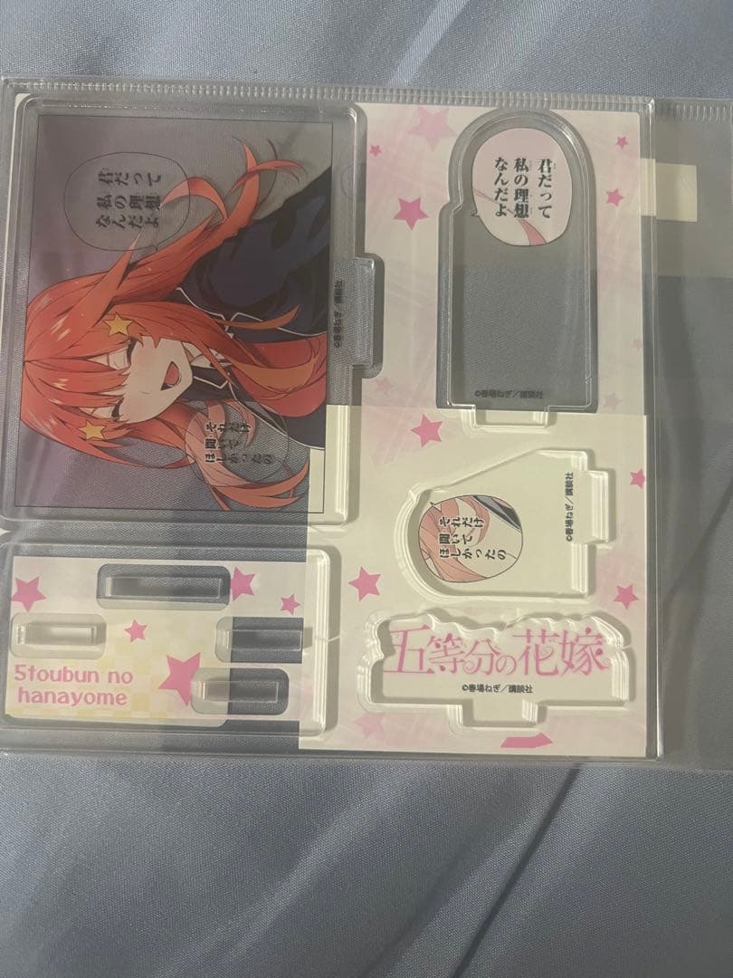 五等分の花嫁 フルカラー版 TSUTAYA特典 アクリルスタンド