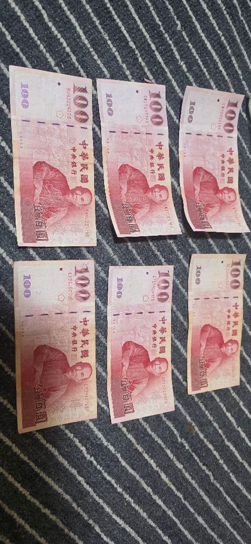 台湾旧紙幣 中央銀行 1000元7枚 100元6枚
