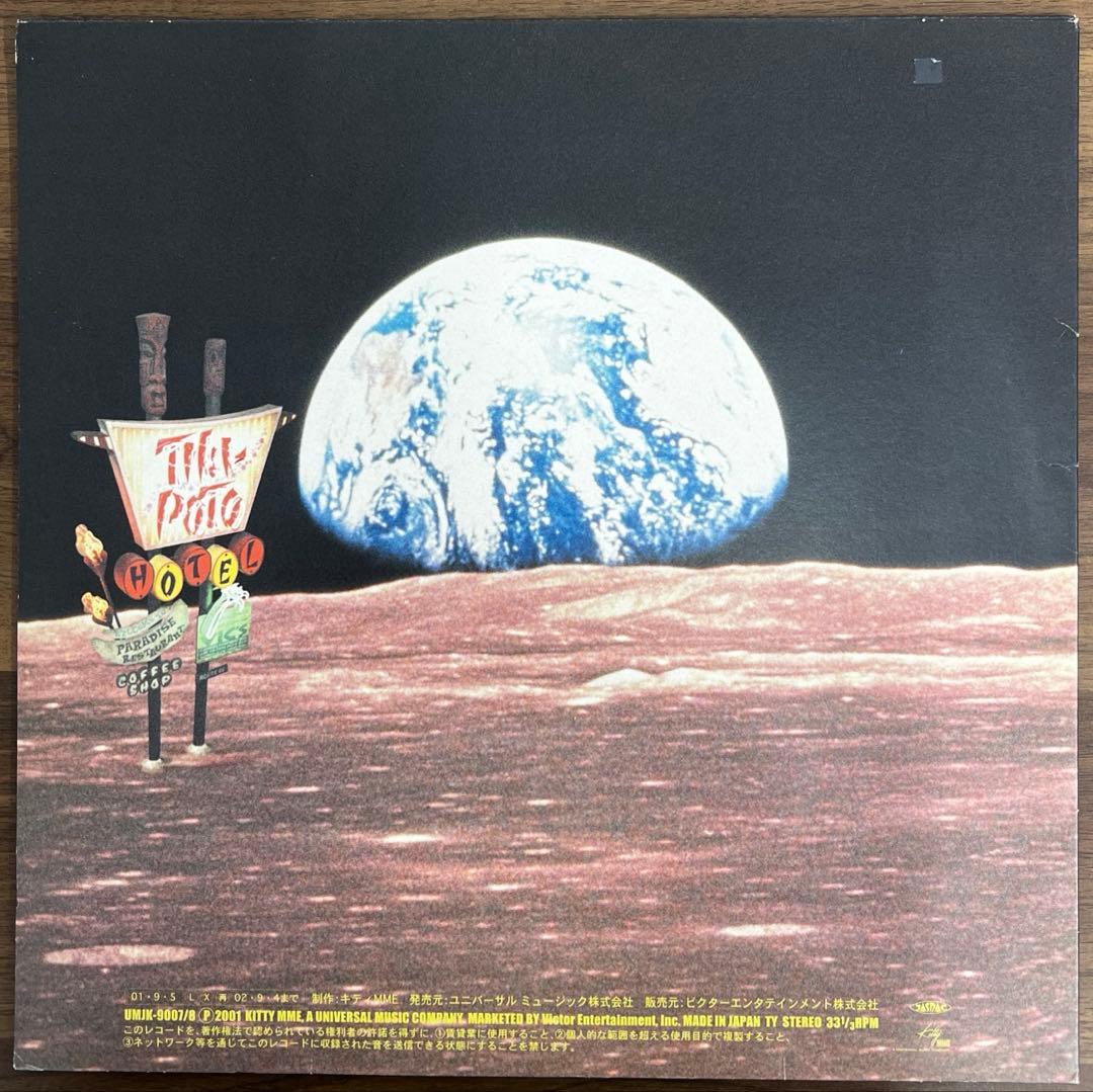 ペ*グ様 【12\"】The High-Lows / Hotel Tiki-Pot
