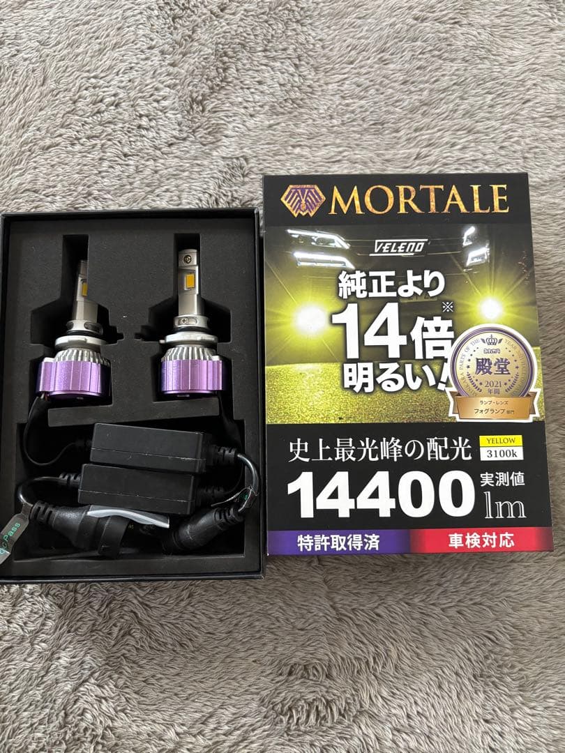 ヴェレーノ　14400lm LEDフォグランプ　hb4とh11 最終値下げ