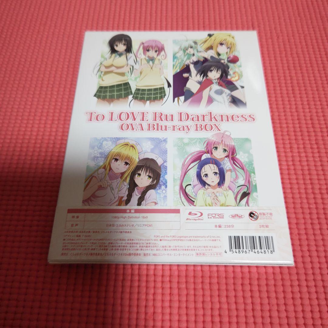 （匿名配送）To LOVEる-とらぶる-ダークネスOVA Blu-ray BOX