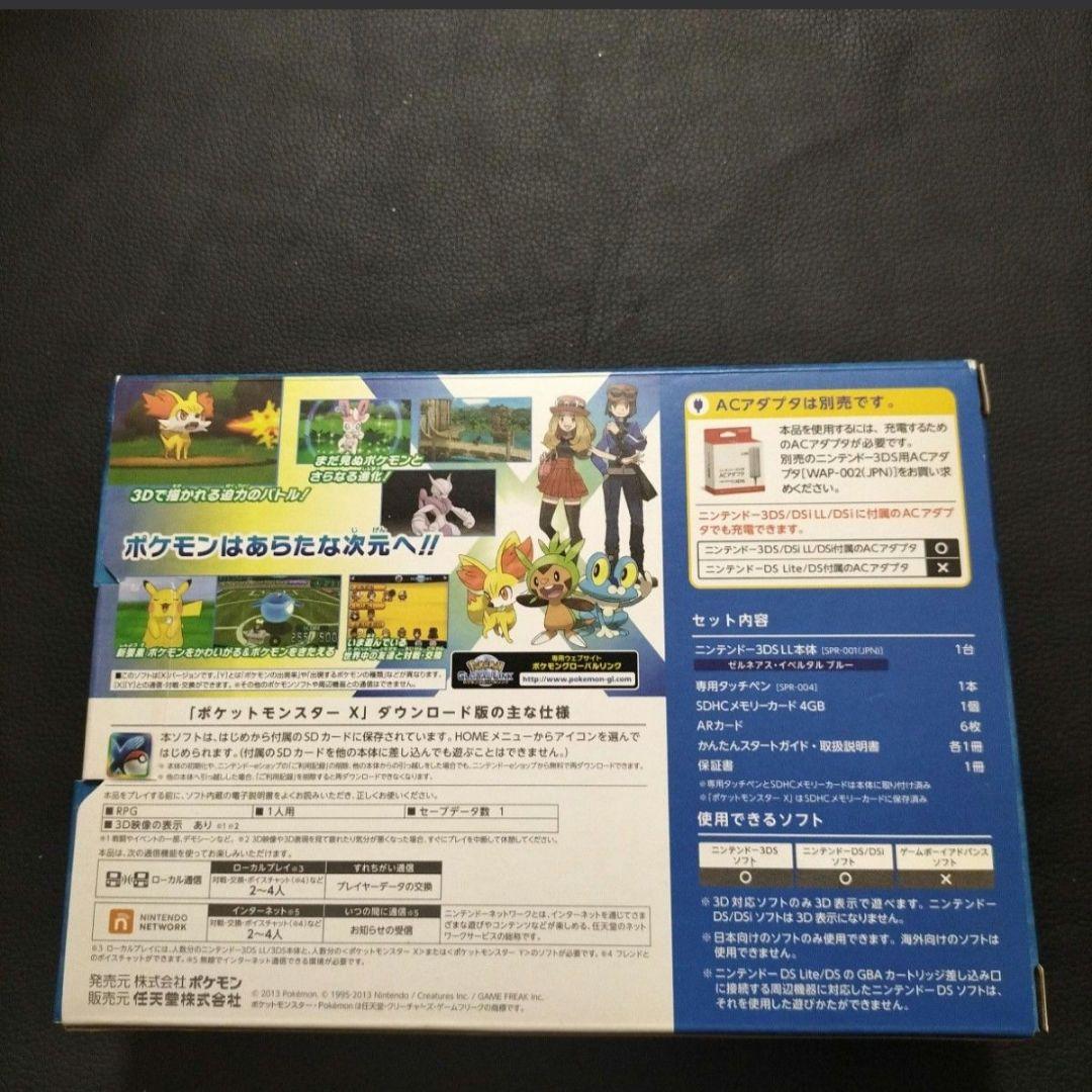 3dsll　ポケモン　Xパック　新品未使用