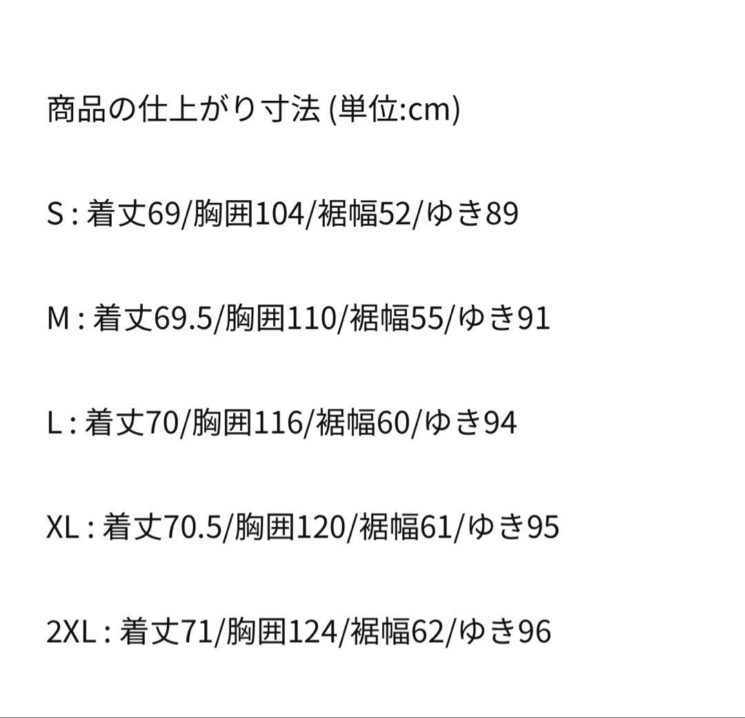 2XL 新品 ナイキ ウインドランナー ランニングジャケット レペル 黒