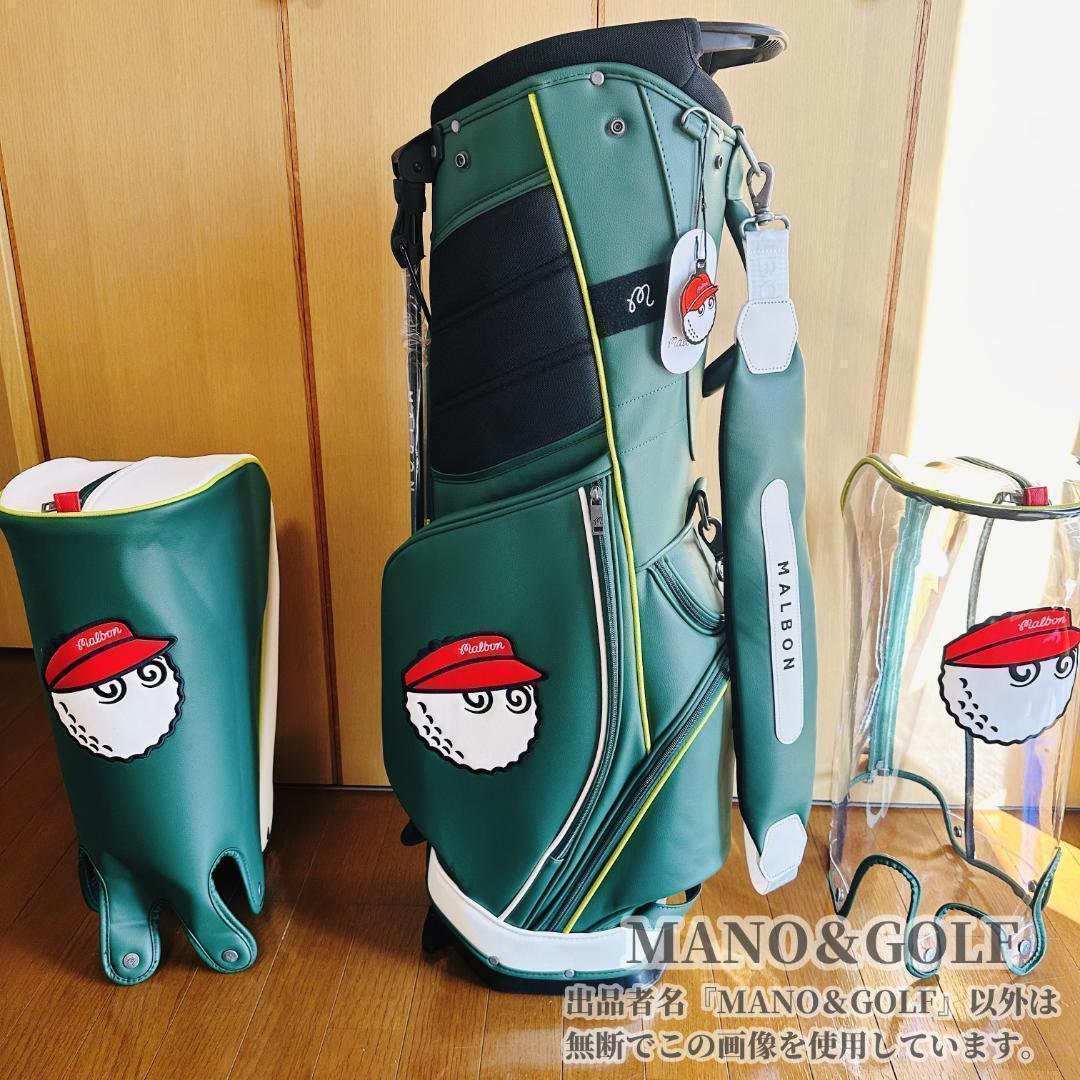 新作 マルボンゴルフ キャディバッグ Malbon Golf バック 緑色