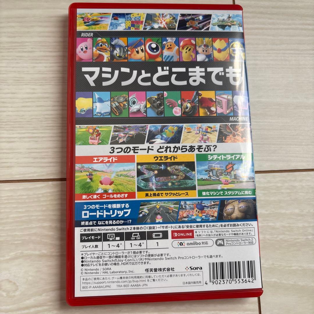 p*様 カービィのエアライダー Nintendo Switch2
