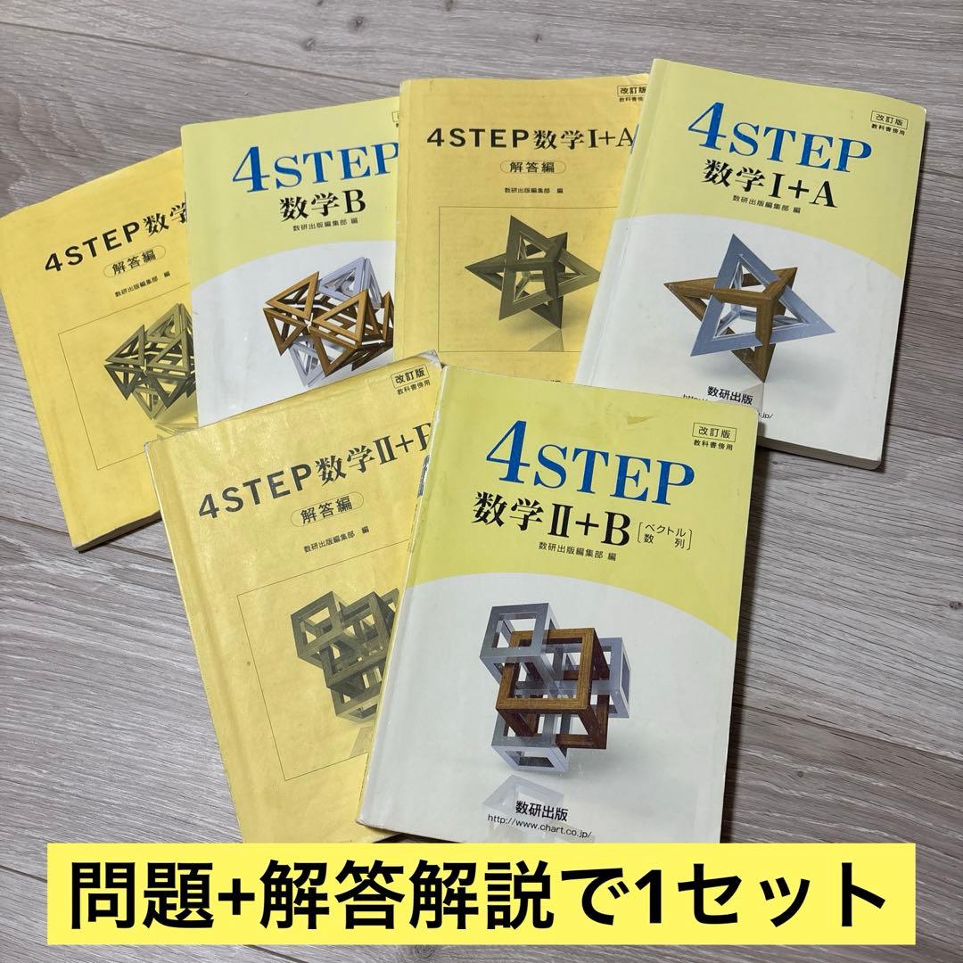 おまけ参考書閲覧スペース
