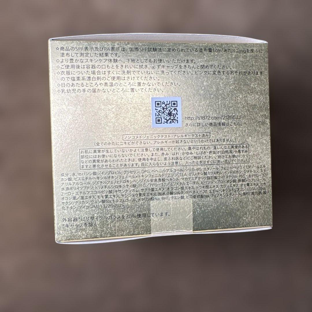 SHISEIDOフューチャーソリューションLXトータルプロテクティブクリーム