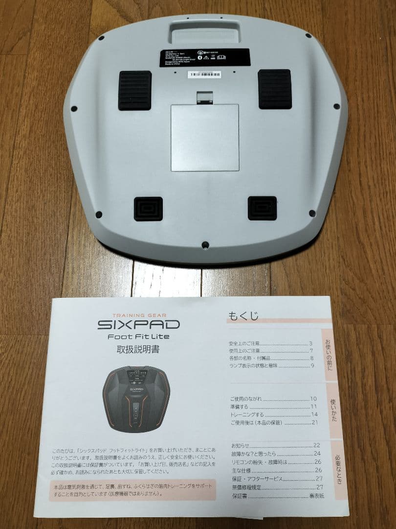 即購入OK　美品　SIXPAD　 フットフィットライト　SE-AH14A