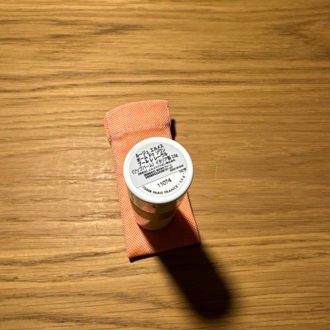 ルージュ&エルメジスティブルボックスセット