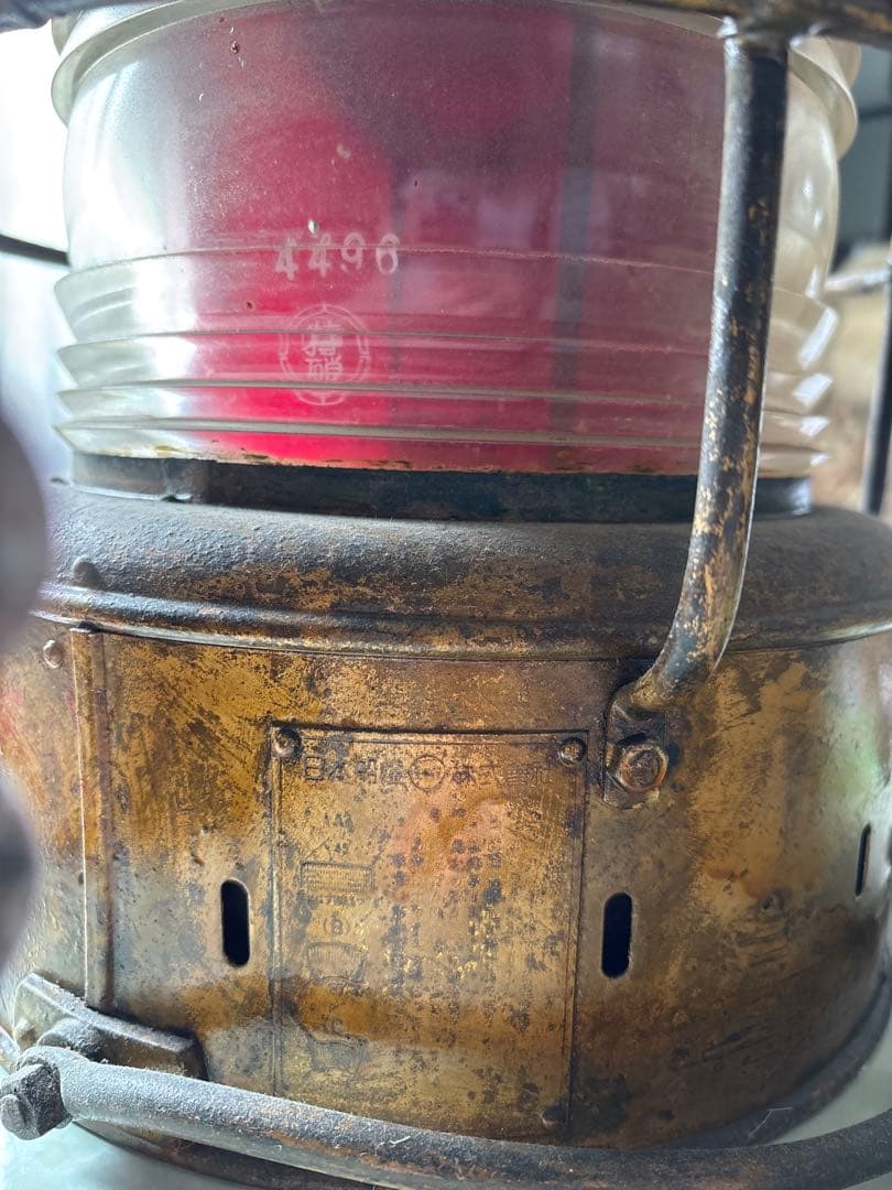 日本船燈 Nippon Sento 船舶航海灯 左舷灯（赤）真鍮製